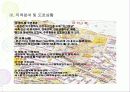 부동산 경매 물건분석 7페이지