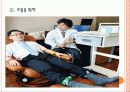 [우울증] 직장인 우울증 문제 현황과 해결방안 PPT자료 9페이지