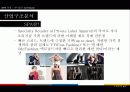 유니클로VS자라(ZARA) 경영비교분석 5페이지