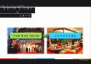 유니클로VS자라(ZARA) 경영비교분석 18페이지