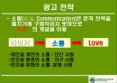 스타벅스 경영사례분석및 전략제시 31페이지