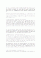 대표적인 소비 트렌드 중 한 유형을 택해 우리나라 소비자의 니즈가 어떻게 변화되고 있는지, 기업에게 주는 시사점은 무엇인지  2페이지