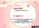 에뛰드(ETUDE)하우스 마케팅전략과 블랙엔진활성화를위한 IMC전략 35페이지