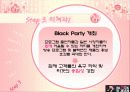 에뛰드(ETUDE)하우스 마케팅전략과 블랙엔진활성화를위한 IMC전략 41페이지