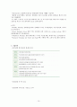 푸르지오(PRUGIO)환경경영과 마케팅STP,4P,SWOT전략 16페이지