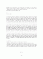 푸르지오(PRUGIO)환경경영과 마케팅STP,4P,SWOT전략 26페이지