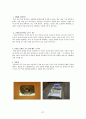 푸르지오(PRUGIO)환경경영과 마케팅STP,4P,SWOT전략 37페이지
