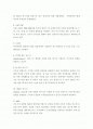 마사지의 다양한 종류 2페이지