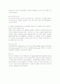 마사지의 다양한 종류 5페이지