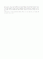 죽은 시인의 사회를 보고 5페이지