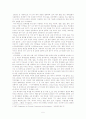 고체폐기물의 처리방안 및 활용 - 전자 폐기물, 고체폐기물 활용, 무기공업 5페이지
