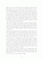 고체폐기물의 처리방안 및 활용 - 전자 폐기물, 고체폐기물 활용, 무기공업 12페이지