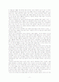 고체폐기물의 처리방안 및 활용 - 전자 폐기물, 고체폐기물 활용, 무기공업 17페이지