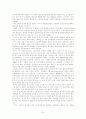 고체폐기물의 처리방안 및 활용 - 전자 폐기물, 고체폐기물 활용, 무기공업 20페이지