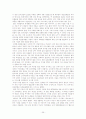 고체폐기물의 처리방안 및 활용 - 전자 폐기물, 고체폐기물 활용, 무기공업 36페이지