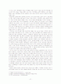 고체폐기물의 처리방안 및 활용 - 전자 폐기물, 고체폐기물 활용, 무기공업 37페이지