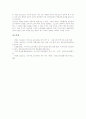 학업성취도평가의 정의와 기능, 국가수준 학업성취도평가의 현황과 문제점, 국가수준 학업성취도평가의 계획, 국가수준 학업성취도평가의 활용, 국가수준 학업성취도평가 사례, 국가수준 학업성취도평가 개선과제 8페이지