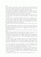 품질관리 실시사례 5페이지