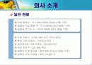 해피캠퍼스 7페이지
