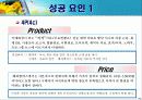 해피캠퍼스 14페이지