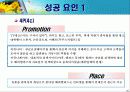 해피캠퍼스 15페이지