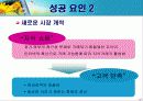 해피캠퍼스 17페이지