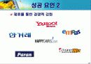 해피캠퍼스 20페이지