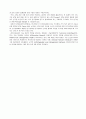 표준기구 ISO ITU T 3페이지