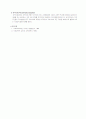 평생교육 & 사회교육 4페이지