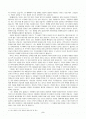 『윤회의 비밀』과 『나는 환생을 믿지 않았다』를 읽고 2페이지