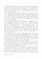 『윤회의 비밀』과 『나는 환생을 믿지 않았다』를 읽고 3페이지
