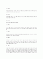 초등학교 독서지도(독서교육)의 도서선정, 초등학교 1학년, 2학년, 3학년의 필독도서와 권장도서, 초등학교 4학년, 5학년, 6학년의 필독도서와 권장도서, 초등학교 독서지도(독서교육)의 학년별 주안점 분석 18페이지