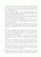 [서평] 서구문명은 동양에서 시작되었다 5페이지