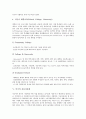 [미국문화][미국][종교문화][교육문화][자동차문화][영화문화][한국문화]미국문화의 배경, 미국의 종교문화, 미국의 교육문화, 미국의 자동차문화, 미국의 영화문화, 미국의 문화정책, 한국과 미국의 문화 비교 분석 6페이지