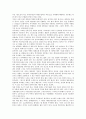 [미국문화][미국][종교문화][교육문화][자동차문화][영화문화][한국문화]미국문화의 배경, 미국의 종교문화, 미국의 교육문화, 미국의 자동차문화, 미국의 영화문화, 미국의 문화정책, 한국과 미국의 문화 비교 분석 7페이지
