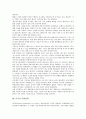 [미국문화][미국][종교문화][교육문화][자동차문화][영화문화][한국문화]미국문화의 배경, 미국의 종교문화, 미국의 교육문화, 미국의 자동차문화, 미국의 영화문화, 미국의 문화정책, 한국과 미국의 문화 비교 분석 10페이지