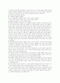 [미국문화][미국][종교문화][교육문화][자동차문화][영화문화][한국문화]미국문화의 배경, 미국의 종교문화, 미국의 교육문화, 미국의 자동차문화, 미국의 영화문화, 미국의 문화정책, 한국과 미국의 문화 비교 분석 11페이지