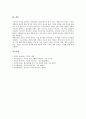 [미국문화][미국][종교문화][교육문화][자동차문화][영화문화][한국문화]미국문화의 배경, 미국의 종교문화, 미국의 교육문화, 미국의 자동차문화, 미국의 영화문화, 미국의 문화정책, 한국과 미국의 문화 비교 분석 15페이지