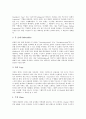 [광고언어의 성격][광고언어의 수사학적 표현][광고언어의 내용][광고언어의 전략][광고언어][광고언어순화]광고언어의 성격과 광고언어의 수사학적 표현 및 광고언어의 내용 그리고 광고언어의 전략 심층 고찰 4페이지