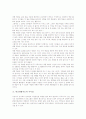 학교생활과 생활지도, 학교생활지도 의미와 배경, 학교생활지도 원리와 단계, 학교생활지도적용 내용, 학교생활지도적용시 유의점, 학교생활지도 실제, 학교생활지도 성교육과 체험학습지도, 학교생활지도 시사점 13페이지