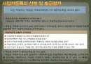 세무 일반상식 2페이지