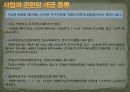 세무 일반상식 6페이지