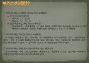 세무 일반상식 11페이지