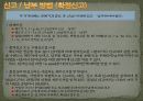 세무 일반상식 21페이지
