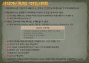 세무 일반상식 24페이지