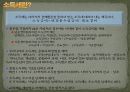 세무 일반상식 26페이지