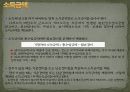 세무 일반상식 33페이지