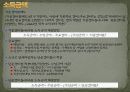 세무 일반상식 34페이지