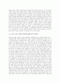 [모던댄스][현대춤]현대무용(모던댄스, 현대춤)의 특징과 전개, 현대무용(모던댄스, 현대춤)의 흐름, 현대무용(모던댄스, 현대춤)과 이사도라 던컨, 현대무용(모던댄스, 현대춤)과 마기 마랭, 한국의 현대무용 8페이지