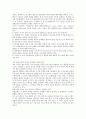 영재교육프로그램, 영재교육, 한국 영재교육과정 사례, 미국 영재교육과정 사례, 중국 영재교육과정 사례, 독일 영재교육과정 사례, 러시아 영재교육과정 사례, 이스라엘 영재교육 사례, 싱가포르 영재교육과정 사례 8페이지